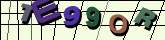 Chuck Norris has counted to infinity. Twice.