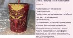 свеча.jpg