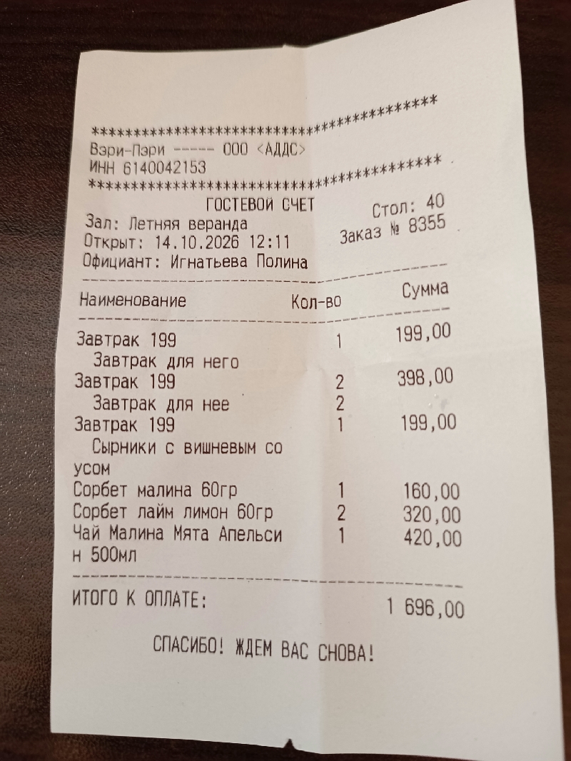 1000084096.jpg