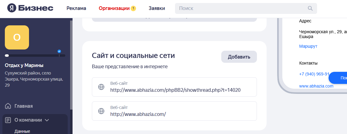 1756667305557.png