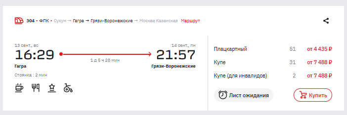 1781623926347.png