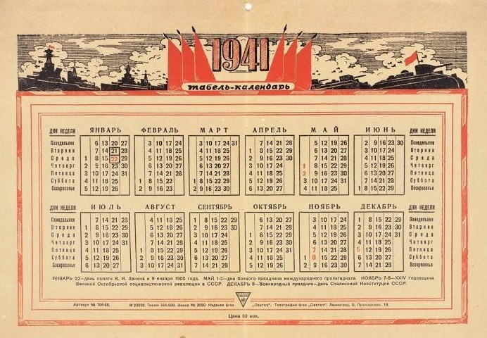 1941.jpg