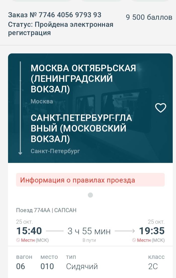 c1_20261025_16043486.jpeg
