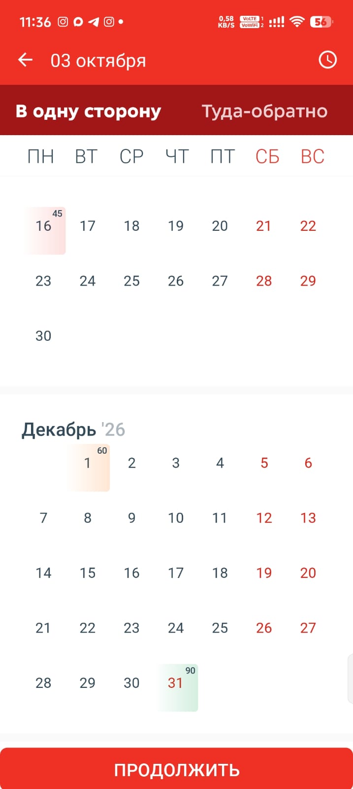 IMG-20261003-WA0000.jpg