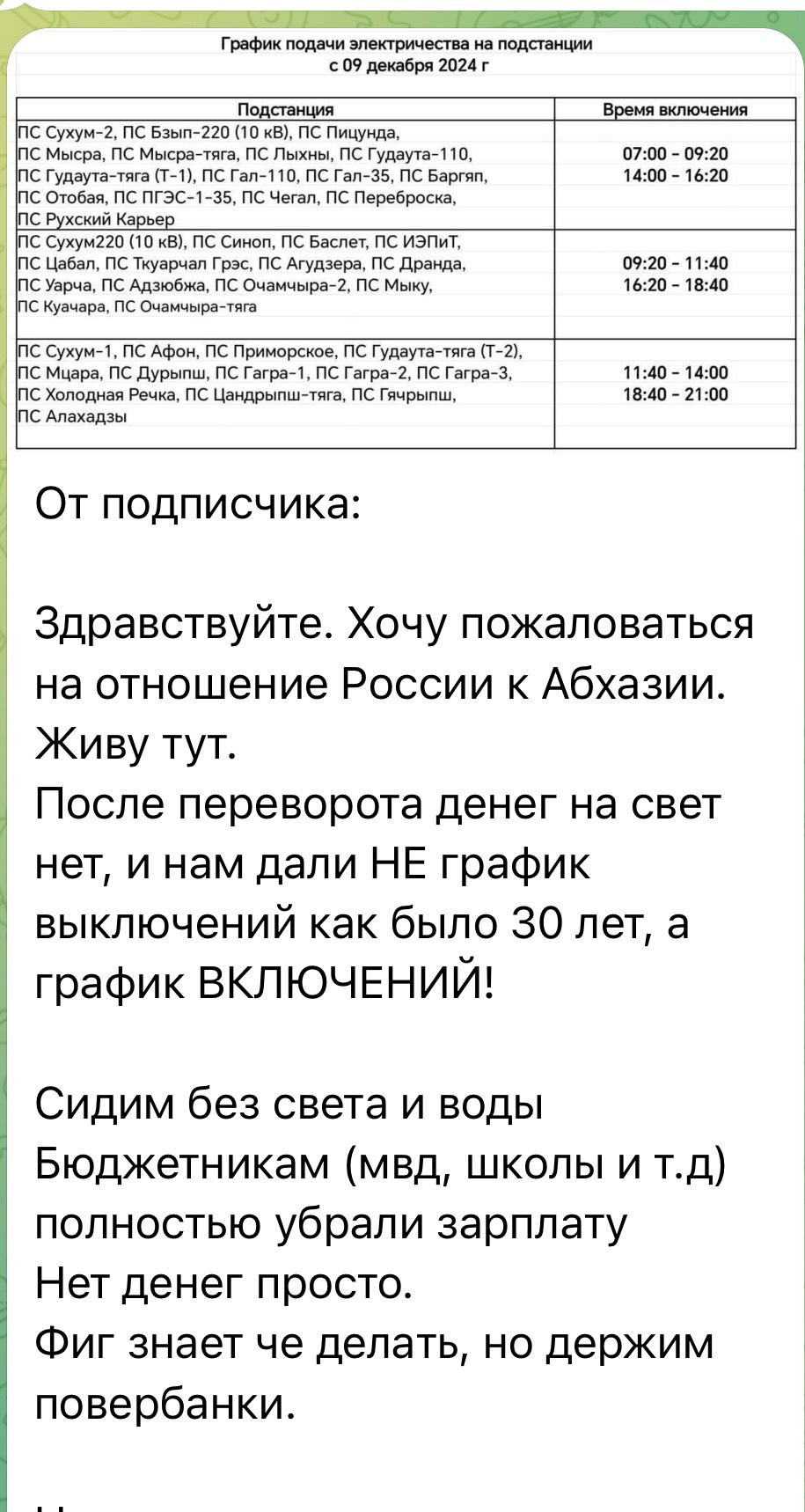 IMG_0893.png