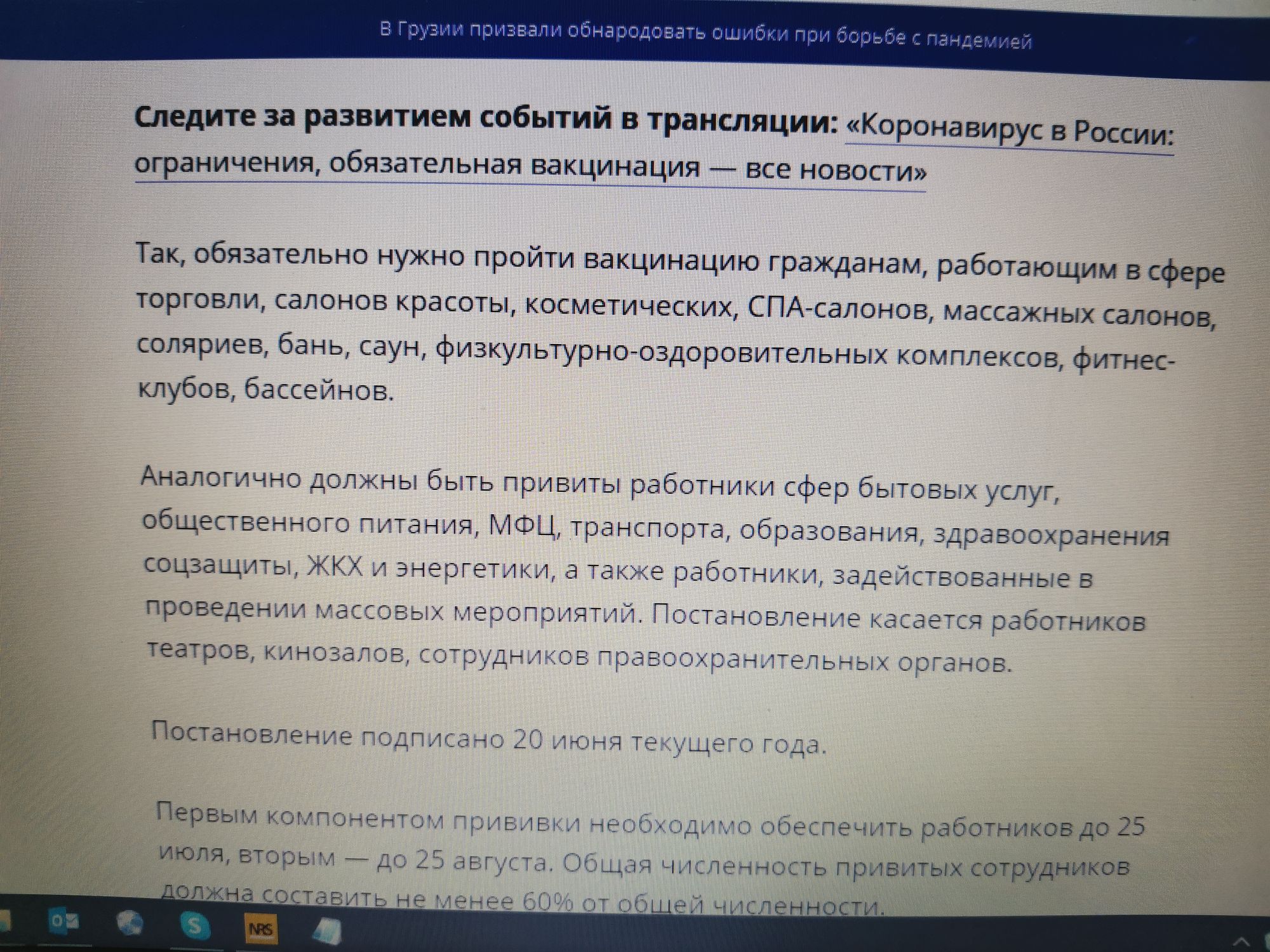 IMG_20210621_175853_compress2.jpg