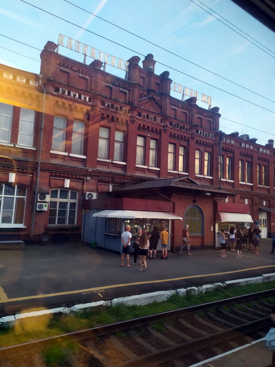 IMG_2023 ст Кавказская.jpg
