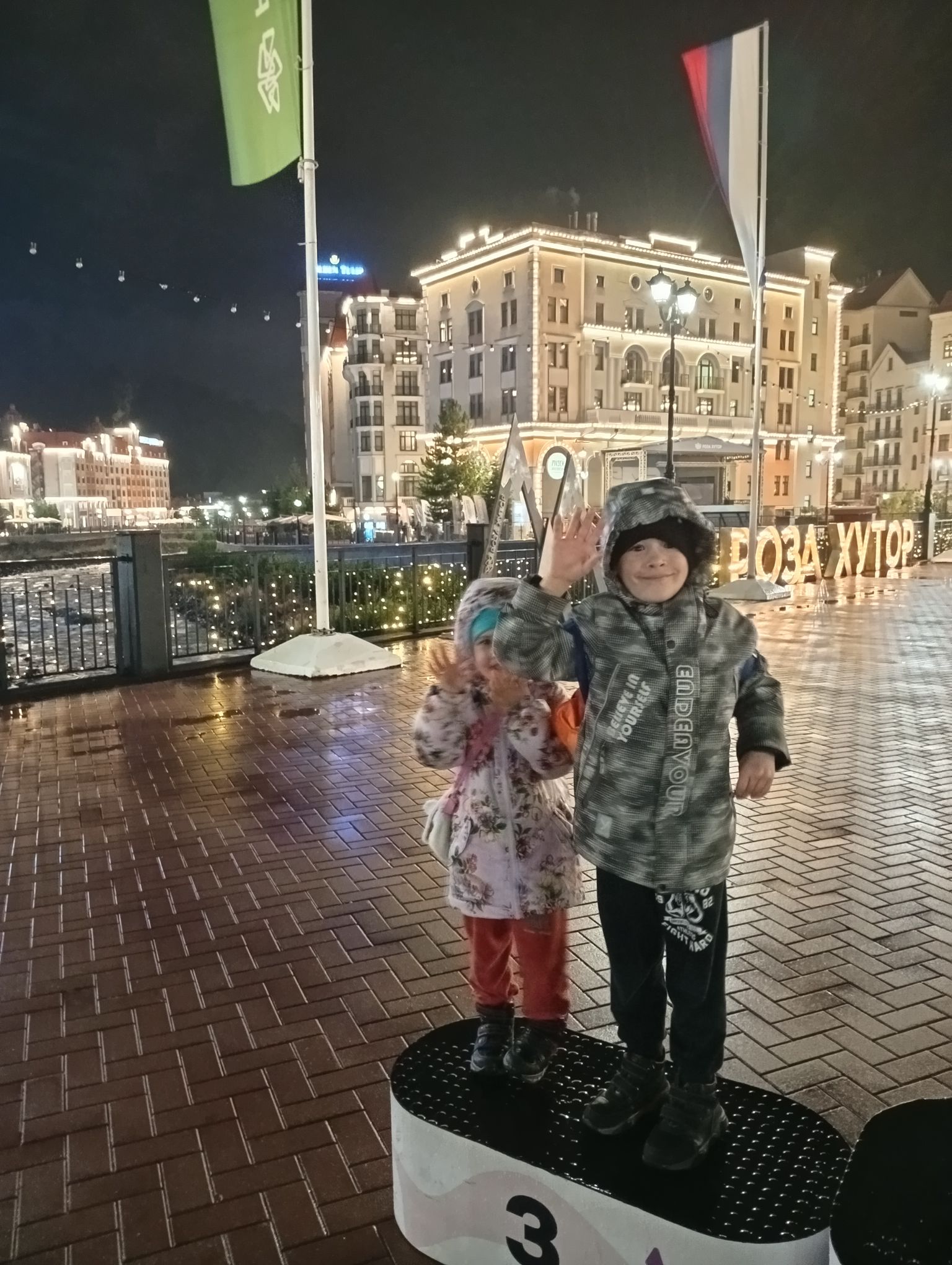 IMG_20250929_200547.jpeg