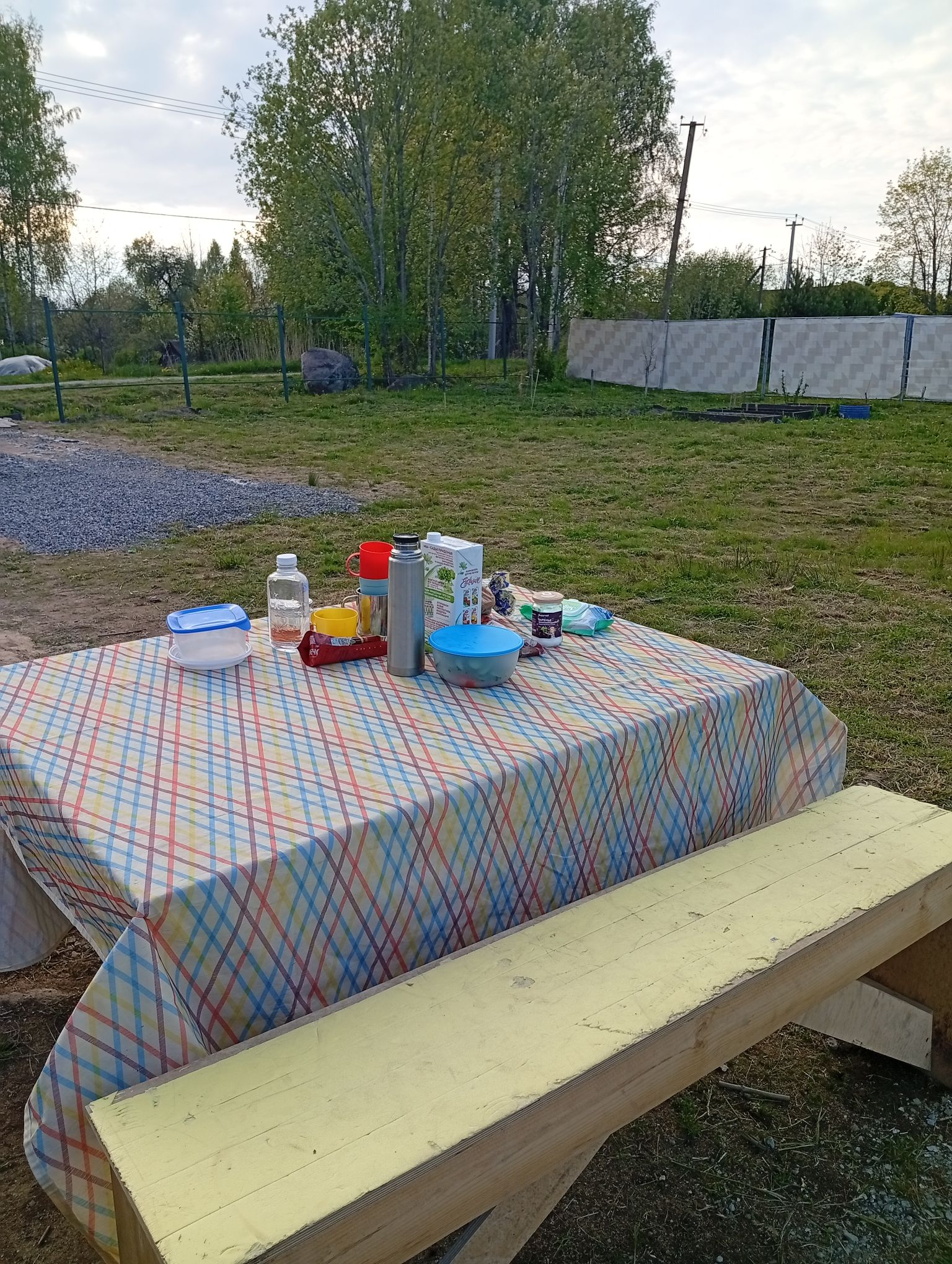 IMG_20260517_180909.jpeg
