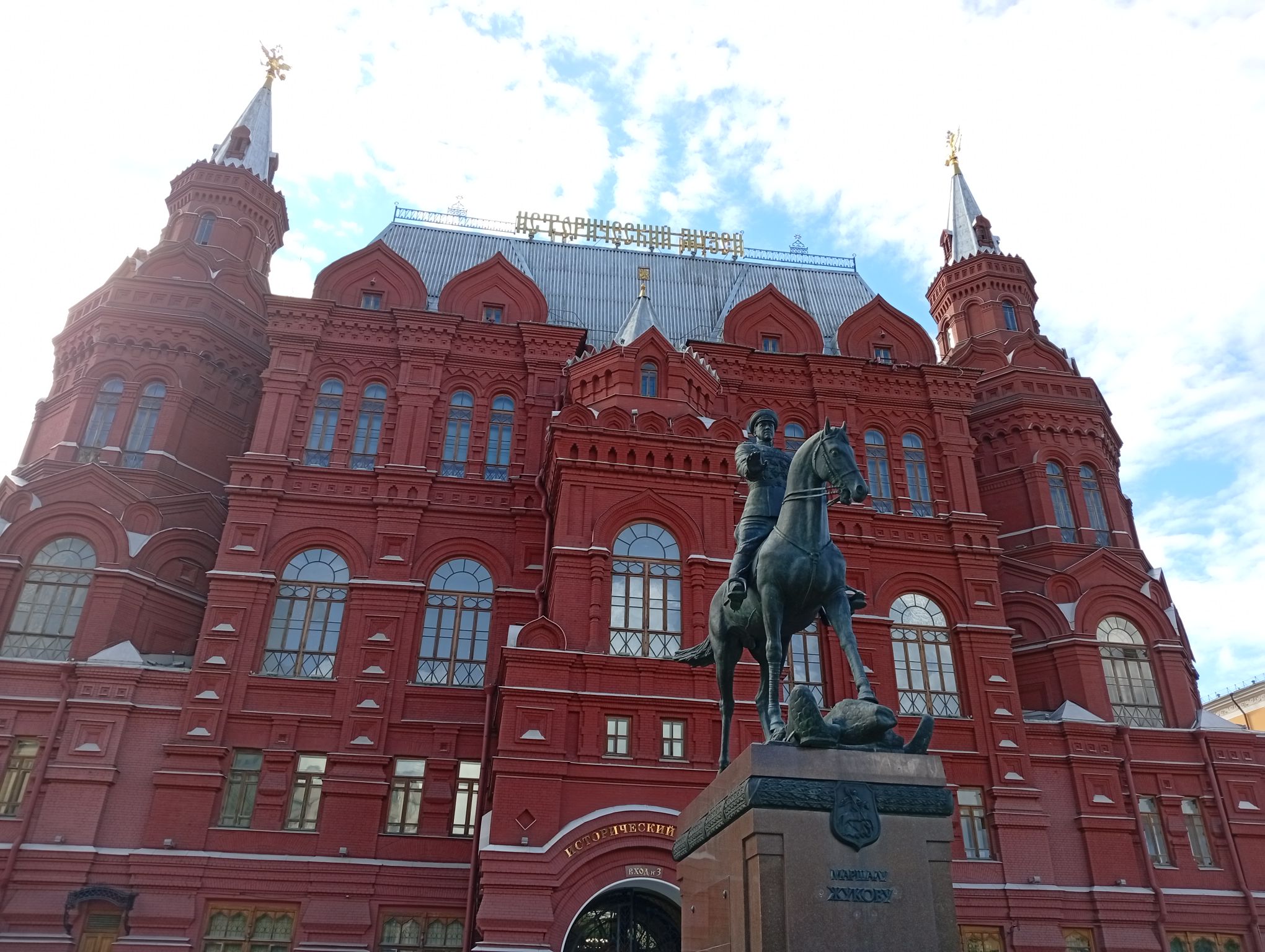 IMG_20260530_082514.jpeg
