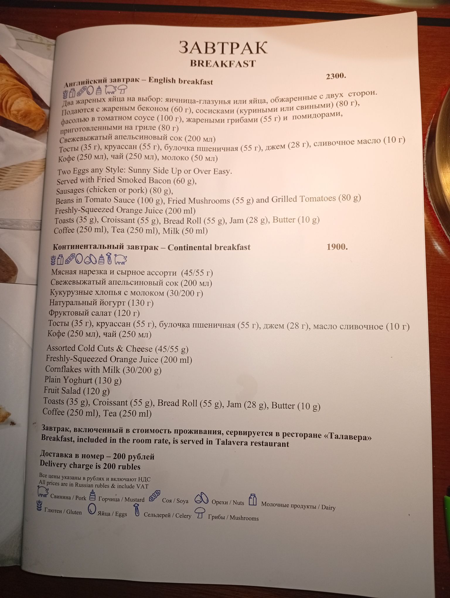 IMG_20260530_220701.jpeg