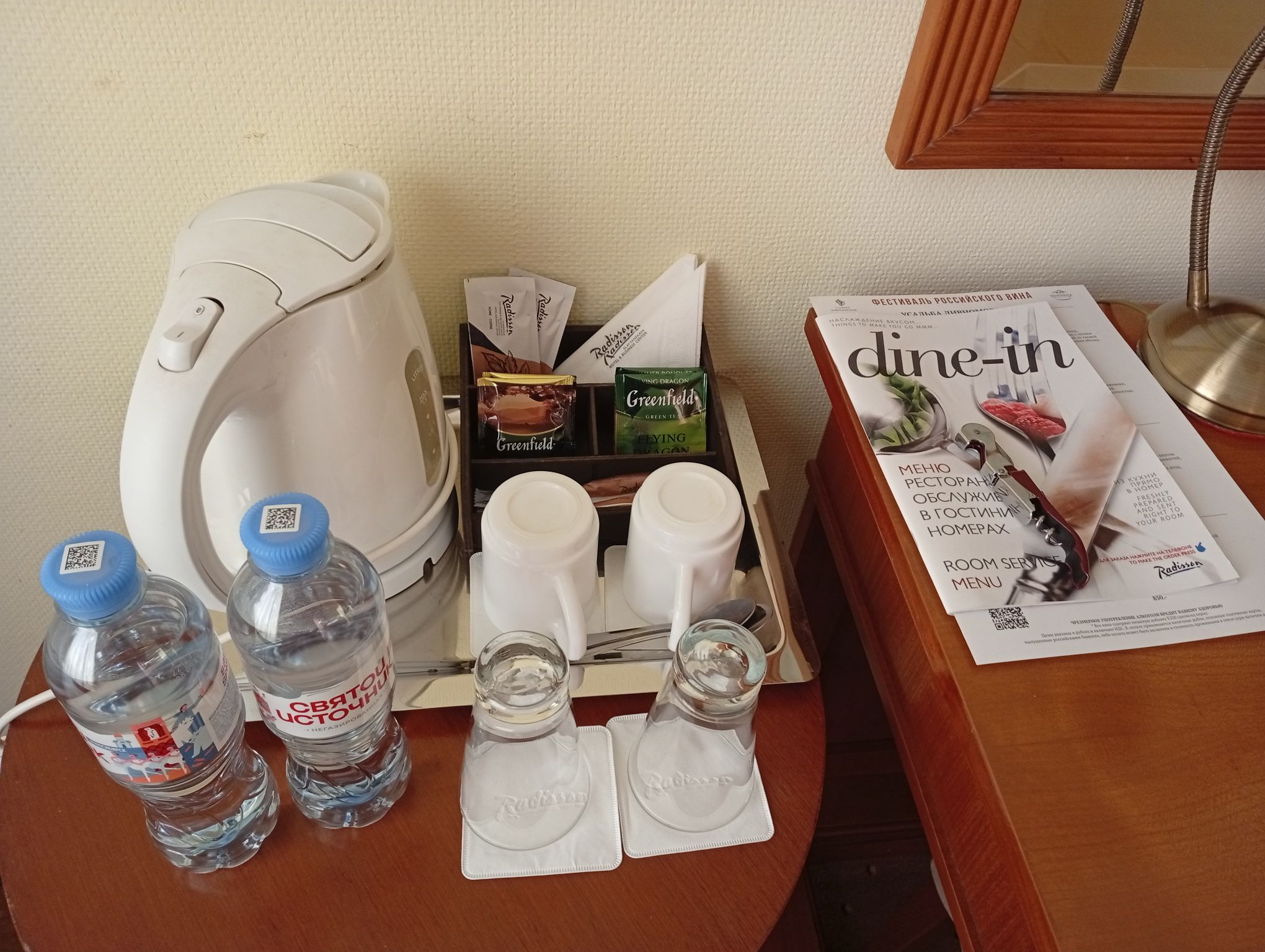 IMG_20261024_084102.jpeg