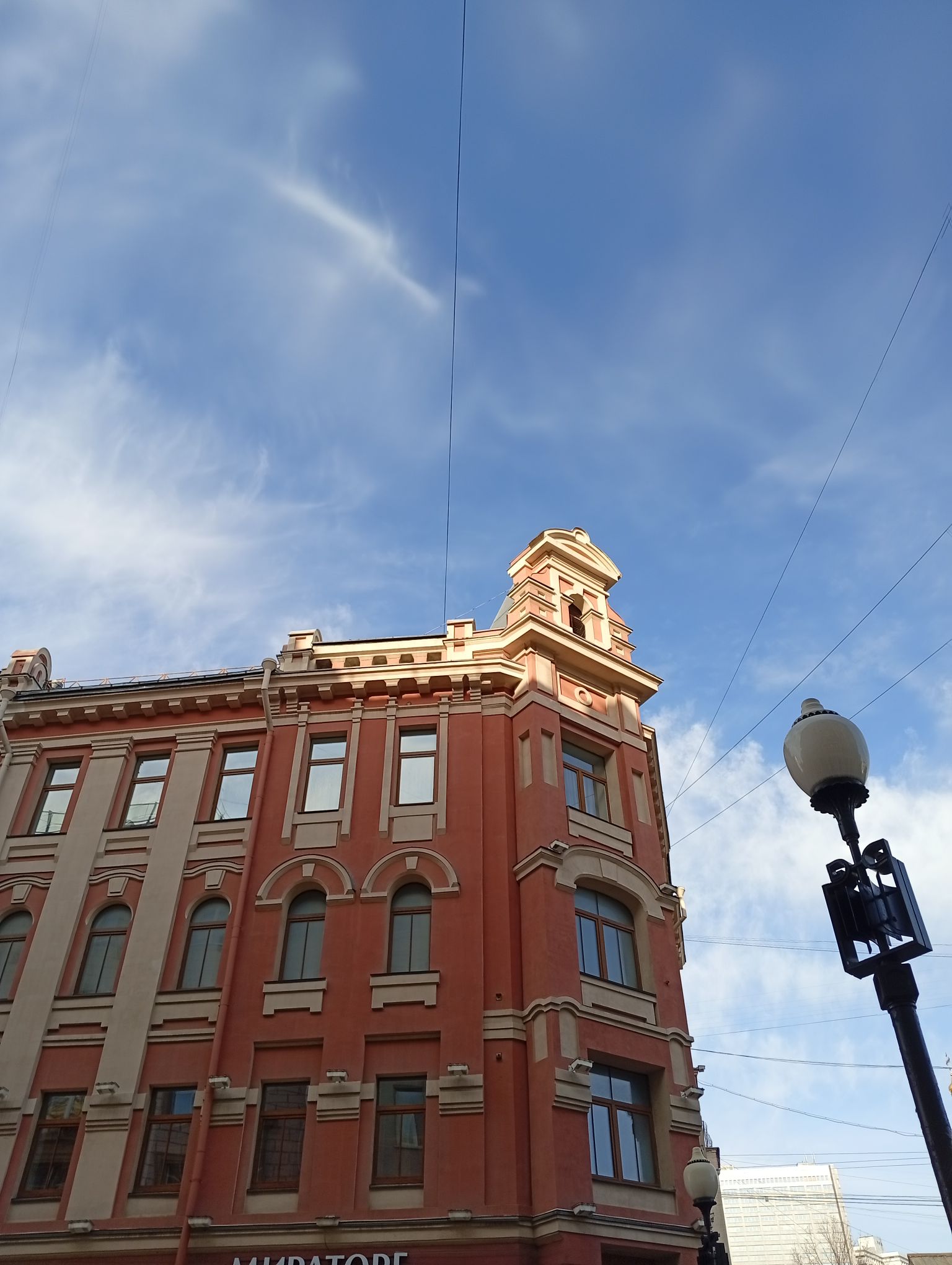 IMG_20261024_105731.jpeg