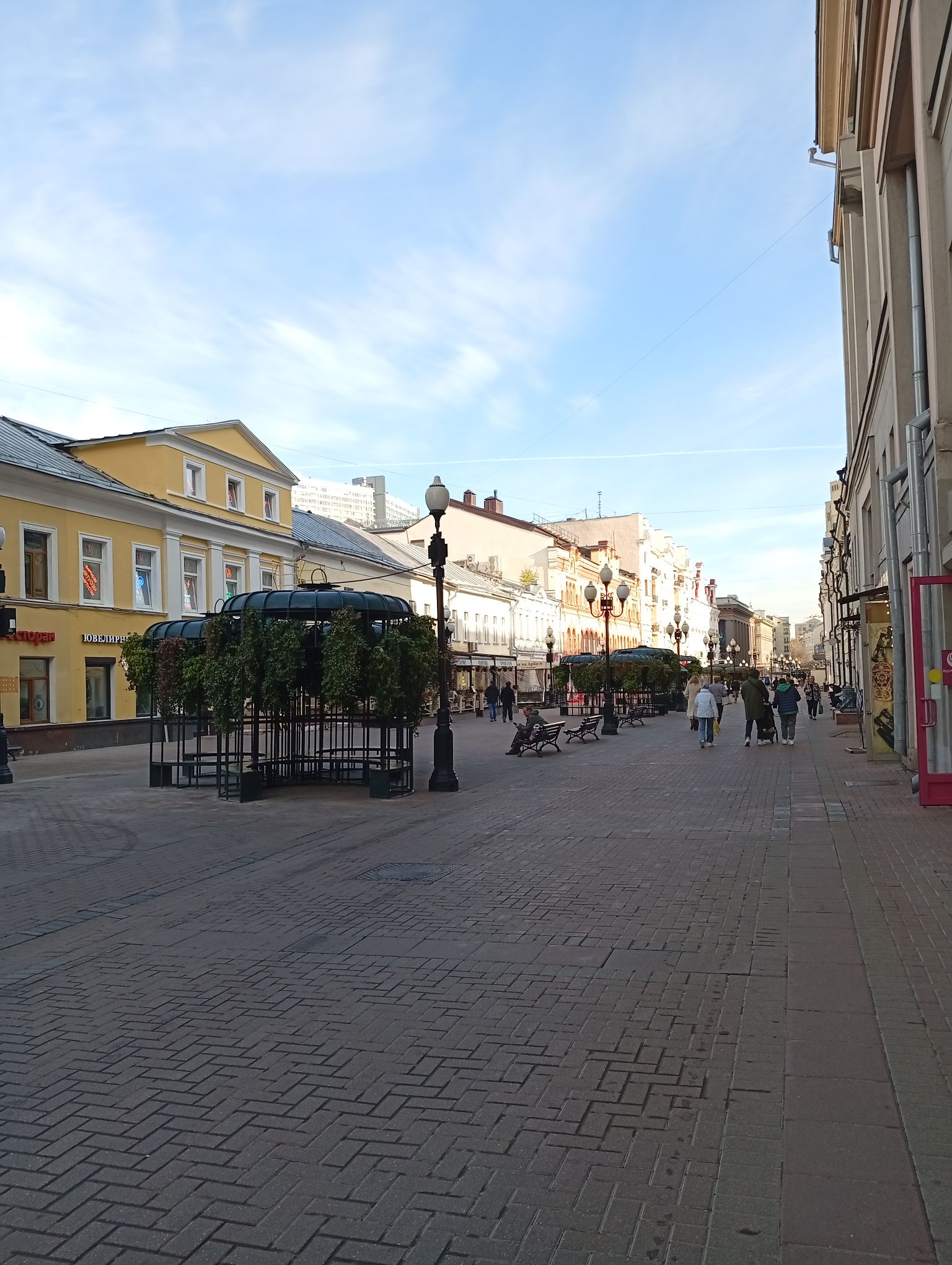 IMG_20261024_105739.jpeg