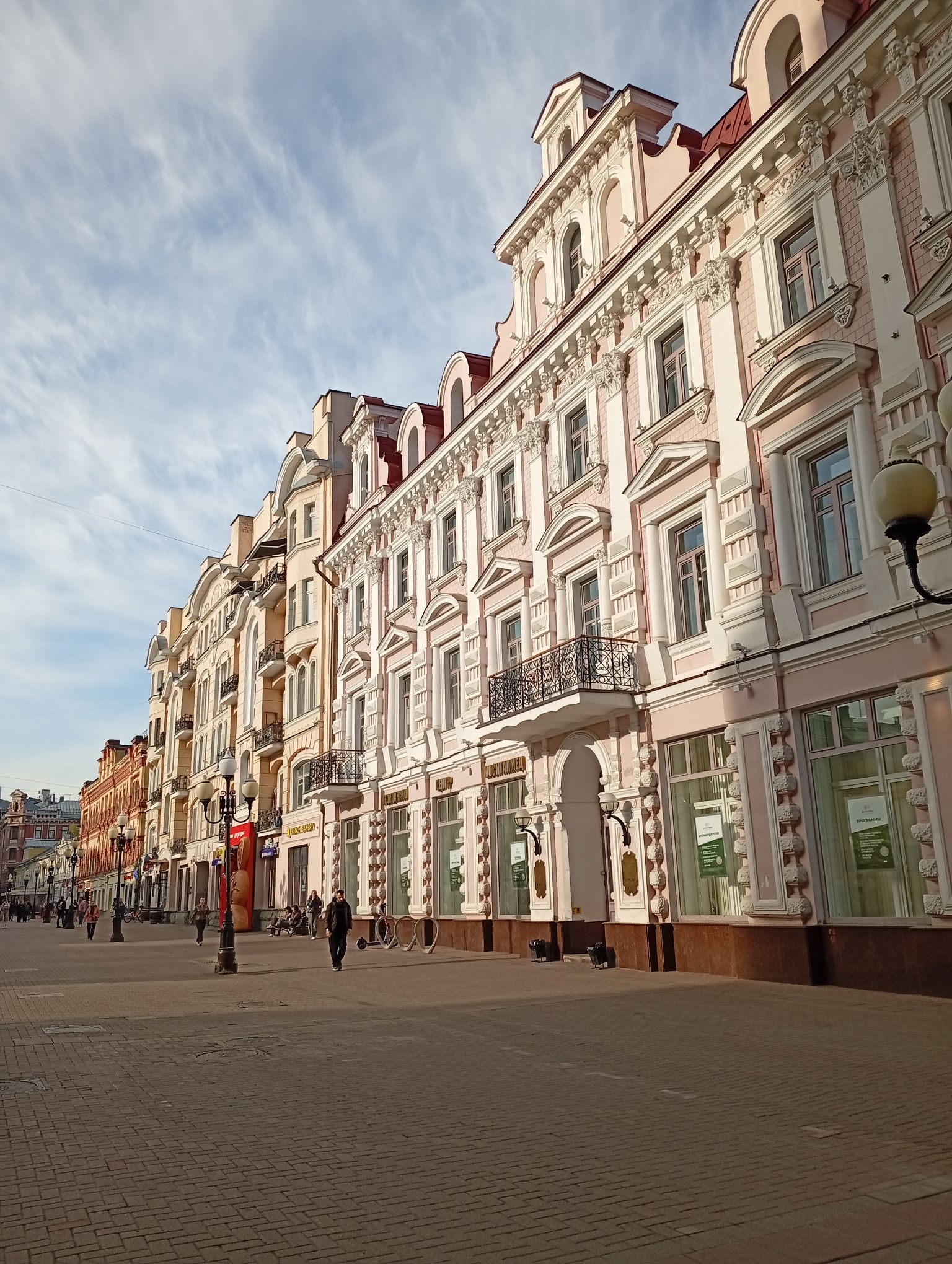 IMG_20261024_110240.jpeg