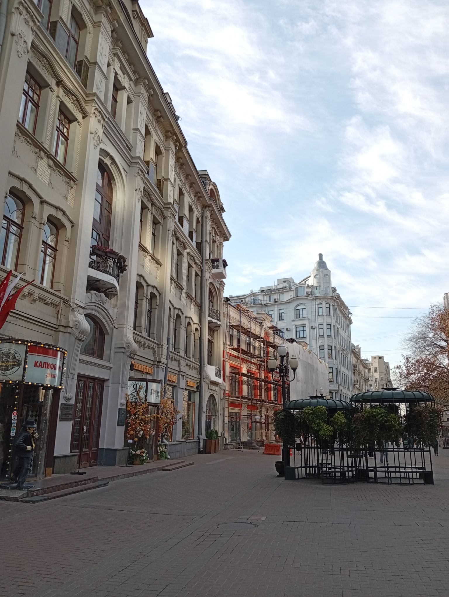 IMG_20261024_110937.jpeg