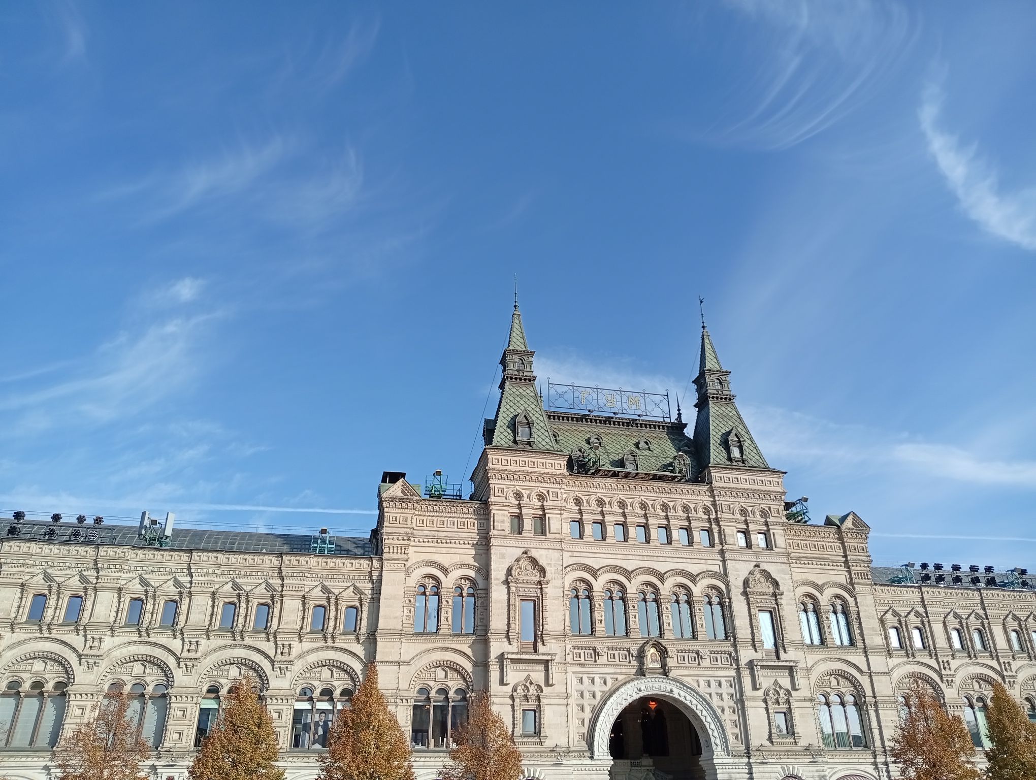 IMG_20261024_120501.jpeg