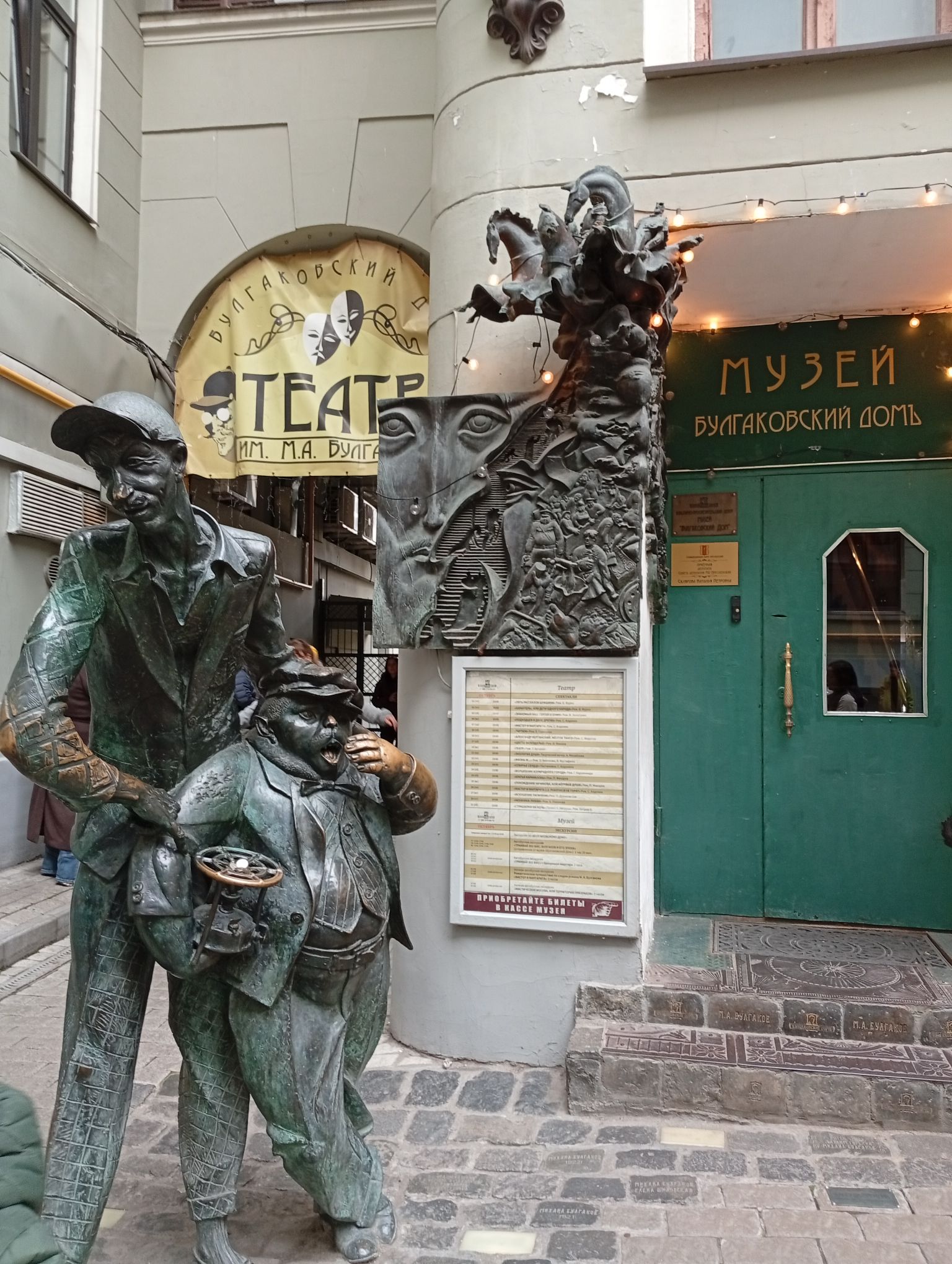 IMG_20261024_143347.jpeg