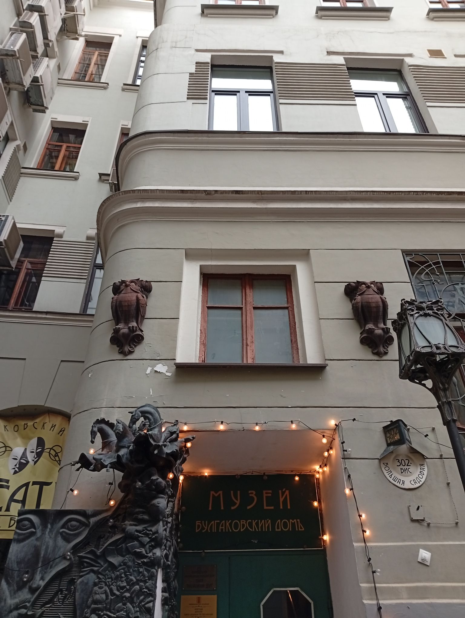 IMG_20261024_143353.jpeg