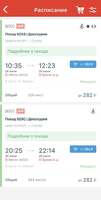 IMG_3446.jpeg