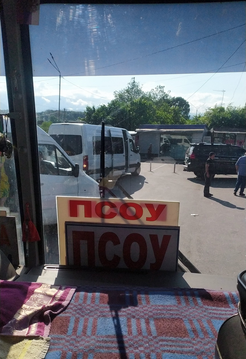 IMG_ПСОУ.jpg