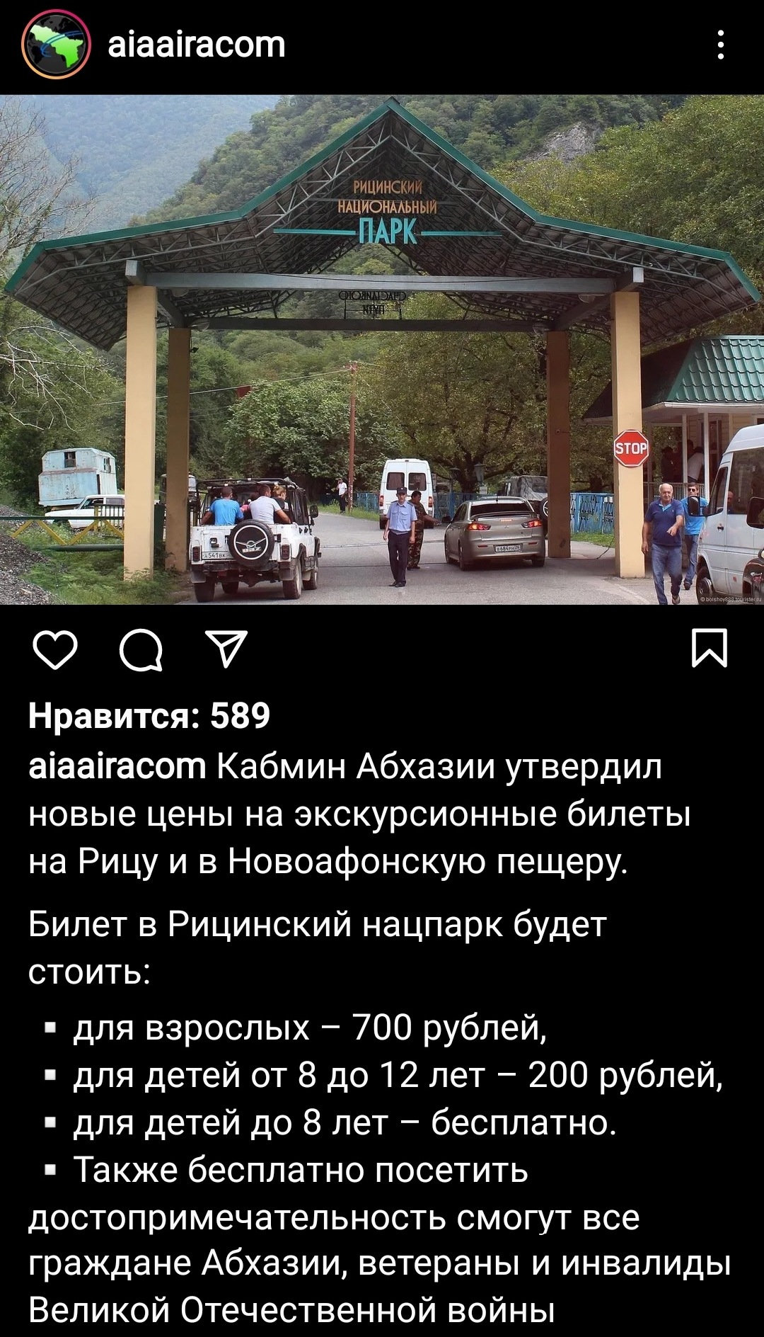 Инста.jpg