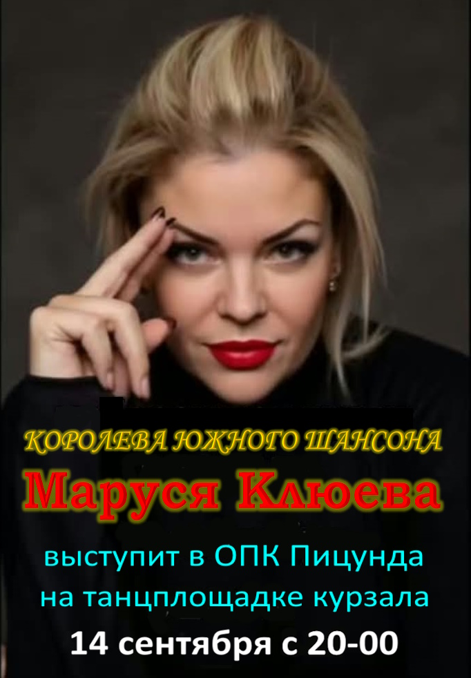 Концерт 1а.jpg