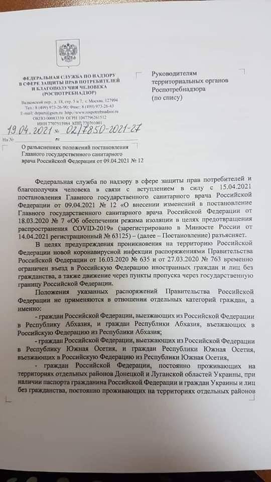 ПЦР для всех.jpg
