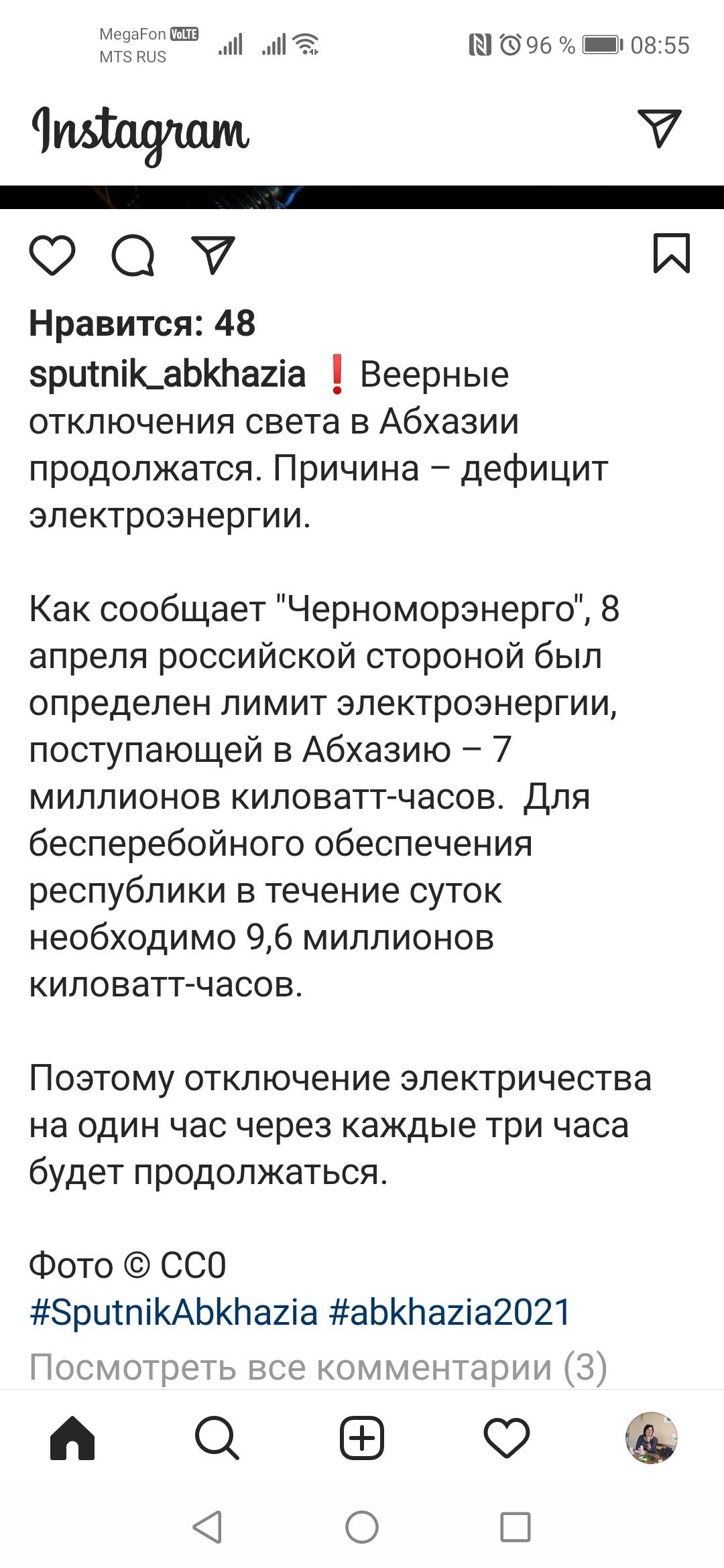 Screenshot_20210409_085542_com.instagram.android_compress62.jpg