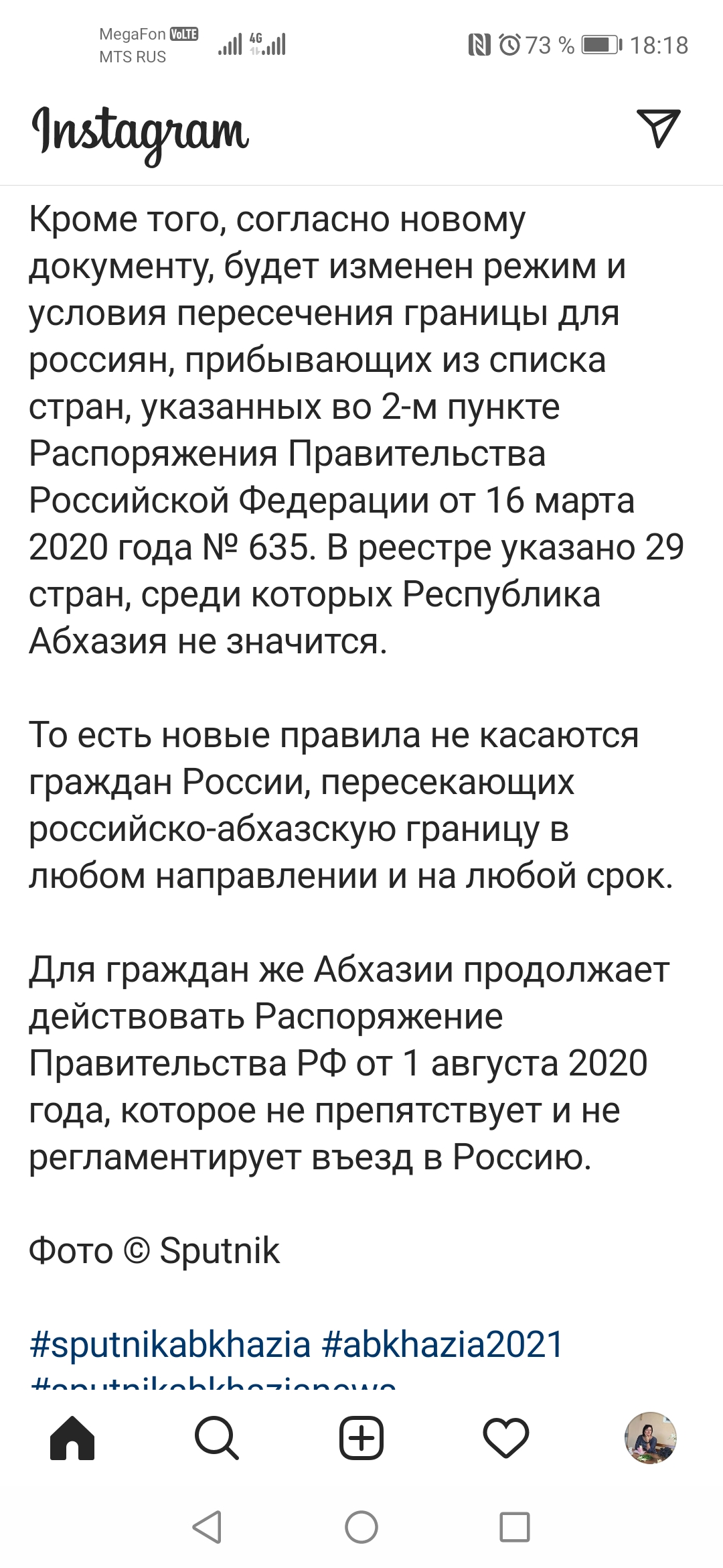 Screenshot_20210415_181809_com.instagram.android.jpg
