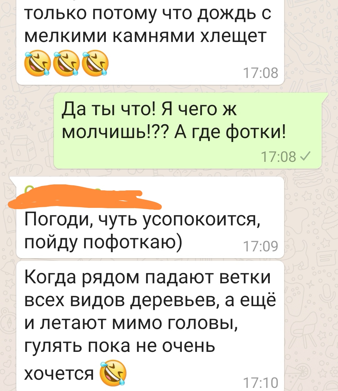 Screenshot_20210704_171157_com.whatsapp_edit_33166503994418.jpg