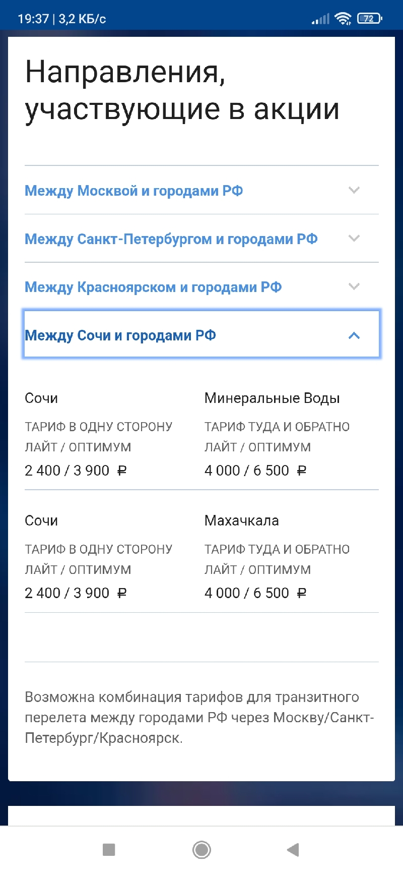Screenshot_2022-08-26-19-37-54-430_com.android.chrome_resize_35.jpg