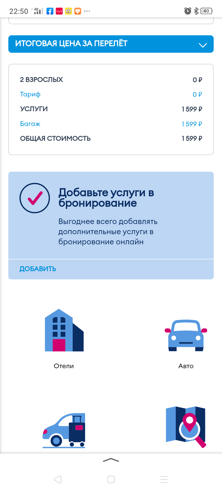 Screenshot_2022-08-27-22-50-01-86_1ffb234d33525882661a5a8d47829dc1.png