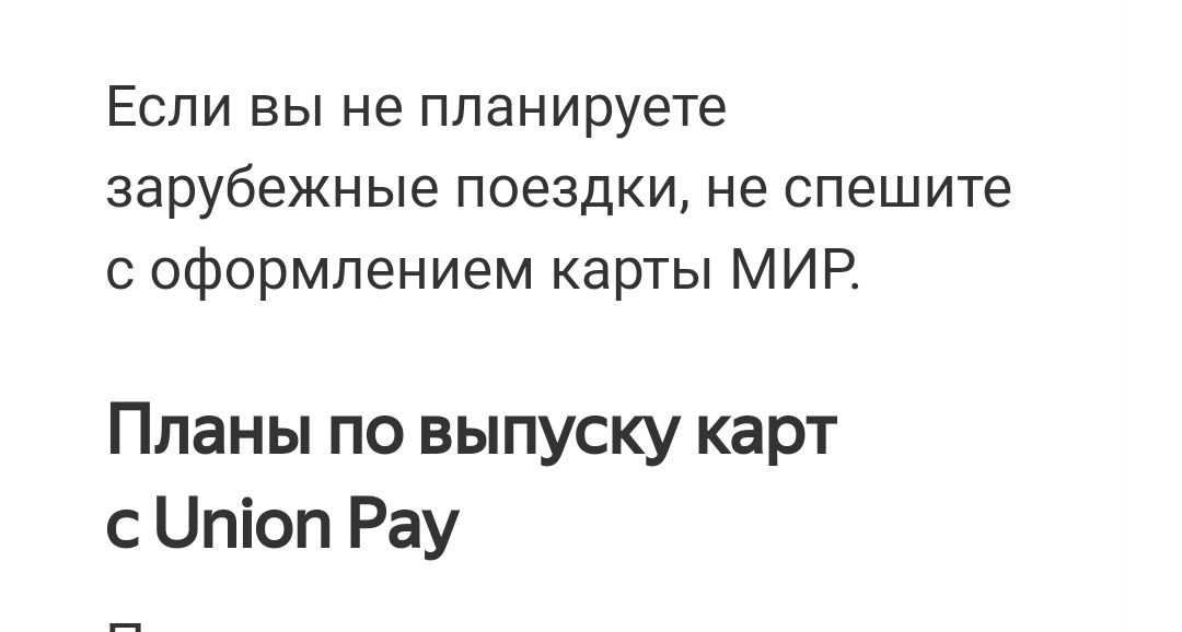 Screenshot_20220307_083443_ru.yandex.mail_edit_362210275677539.jpg