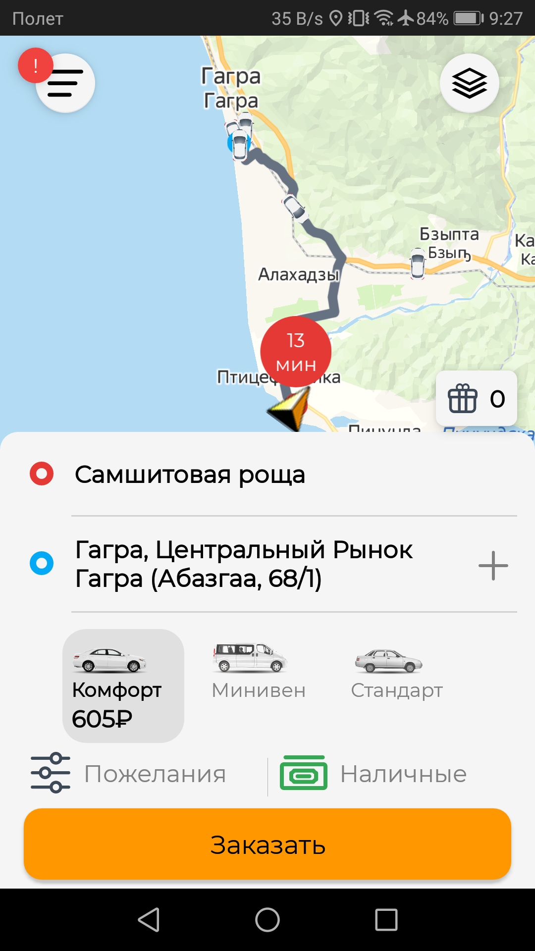 Screenshot_20221231-092727.jpg