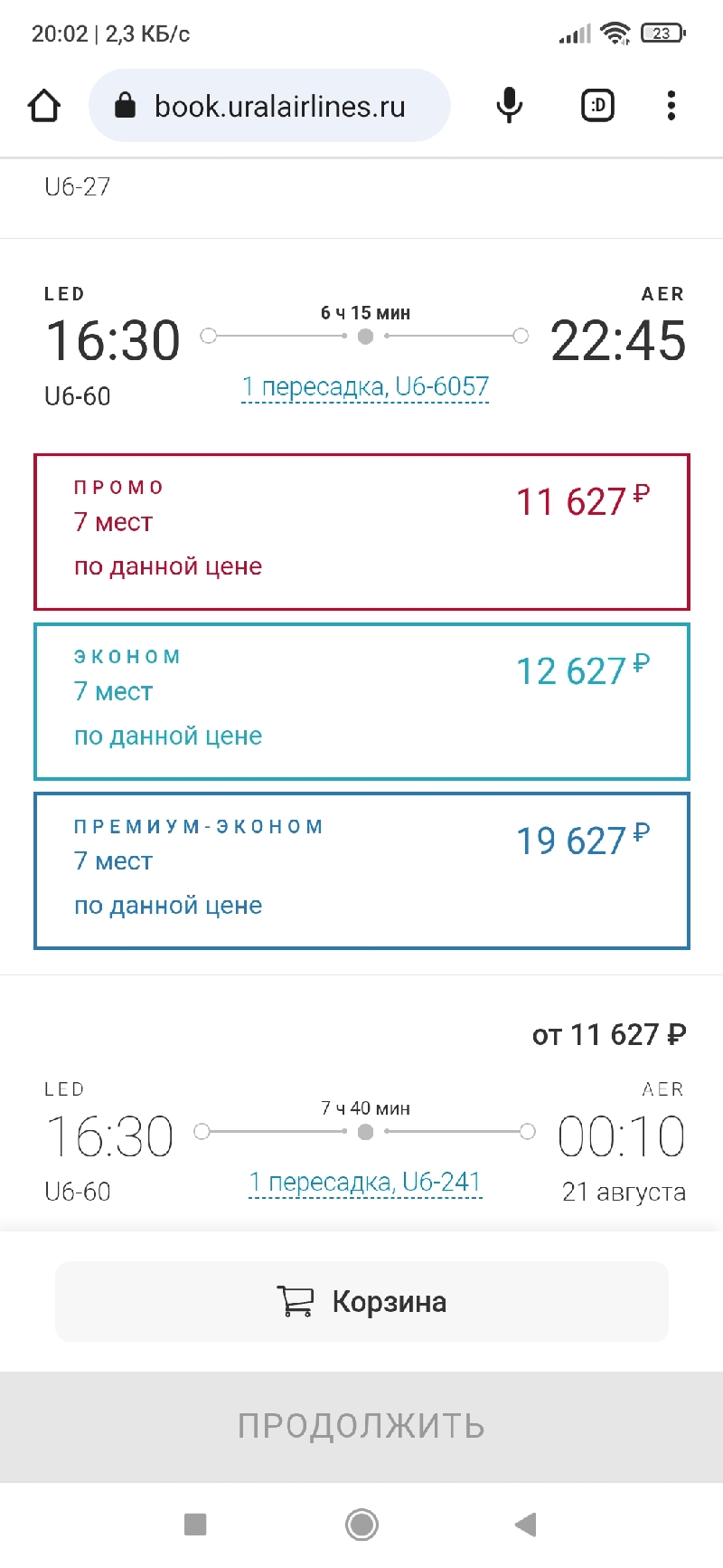 Screenshot_2023-07-07-20-02-21-155_com.android.chrome_resize_23.jpg