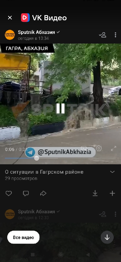 Screenshot_2023-07-09-13-39-32-414_com.vkontakte.android_resize_12.jpg