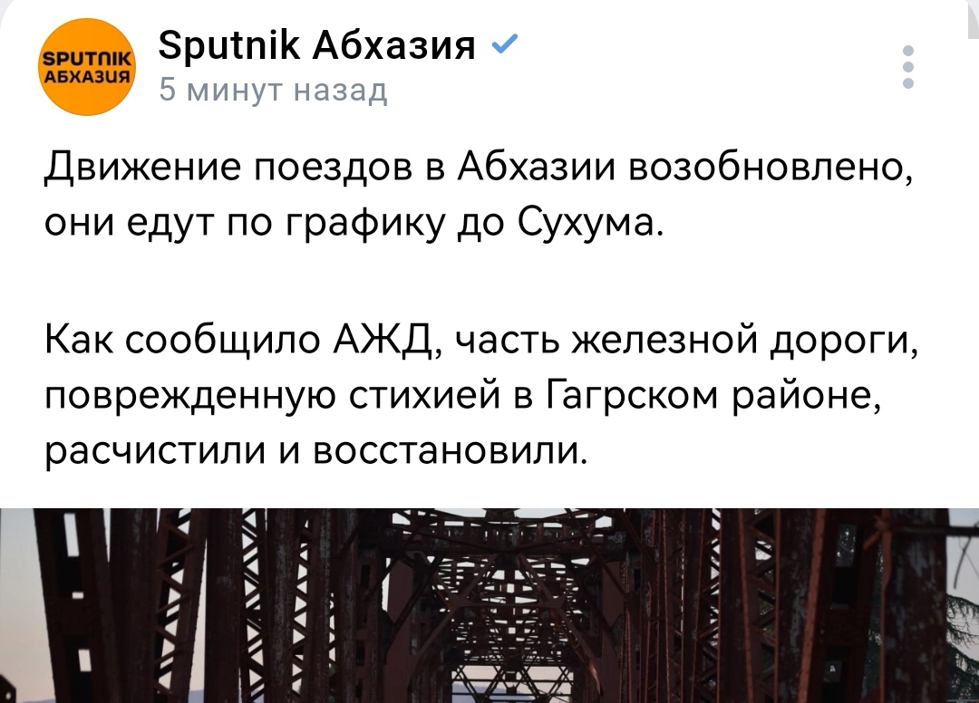 Screenshot_20230617_094813_com.vkontakte.android_edit_92891704518636.jpg
