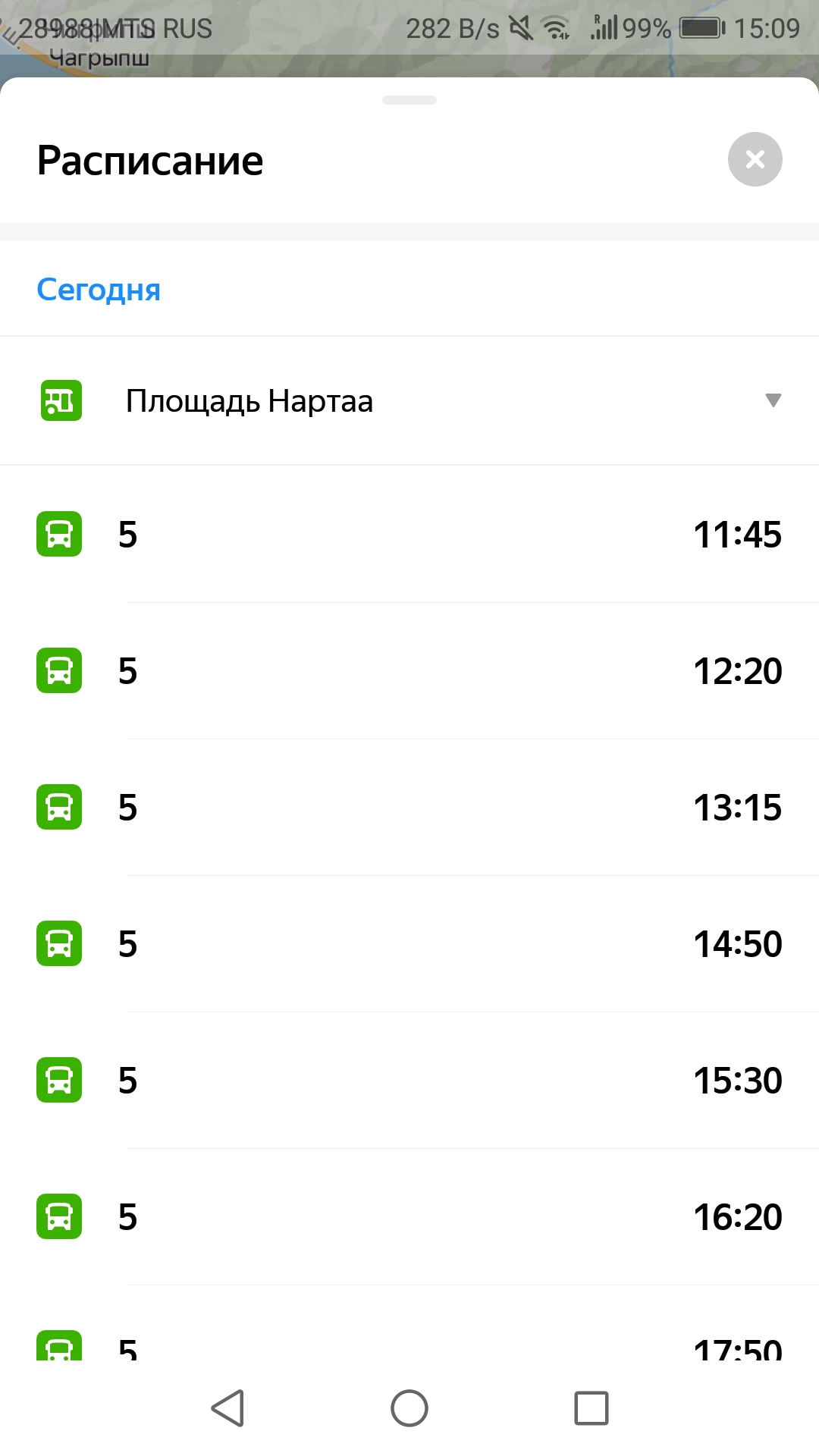 Screenshot_20230918-150901.jpg