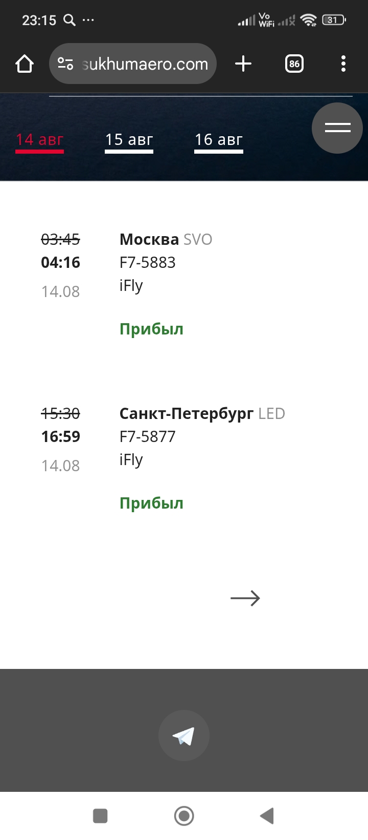 Screenshot_2025-08-14-23-15-25-249_com.android.chrome.jpg