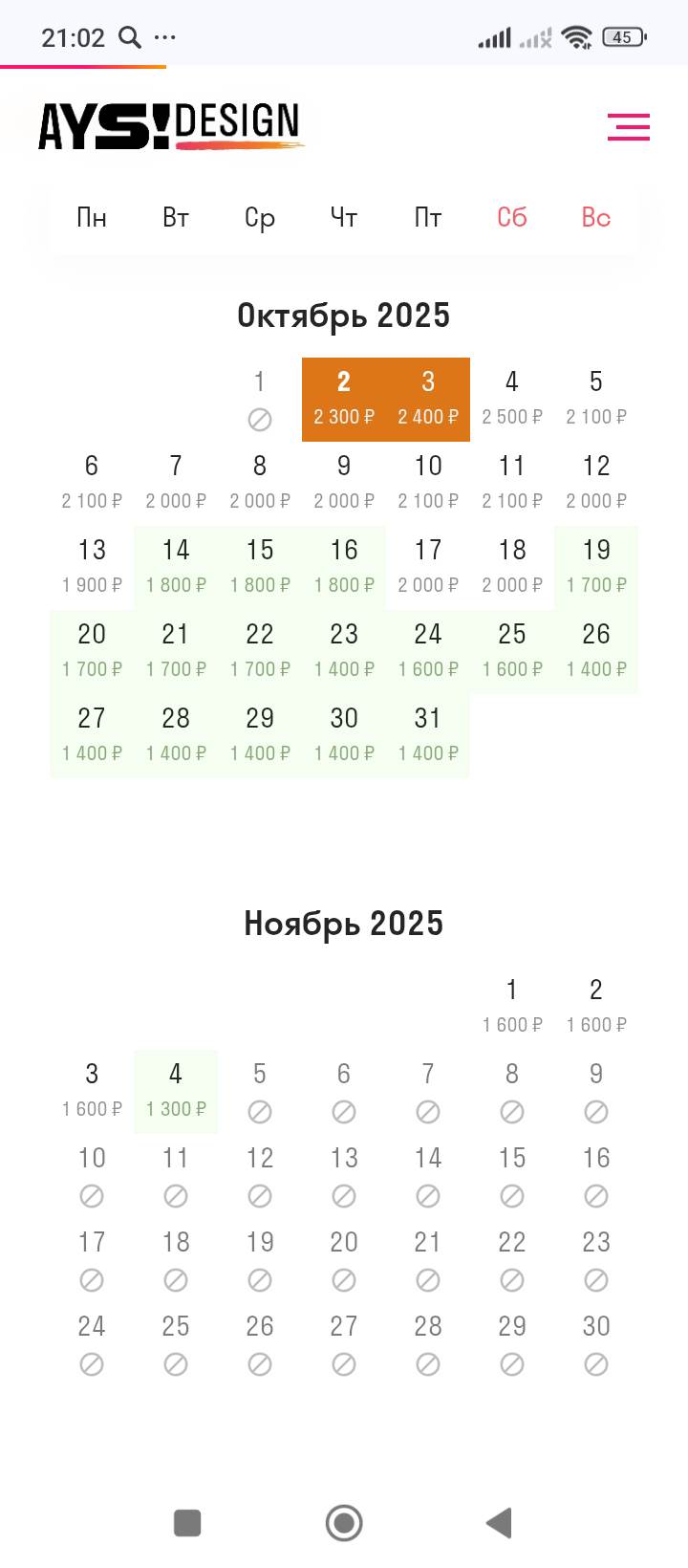 Screenshot_2025-10-02-21-02-37-302_com.android.chrome.jpeg