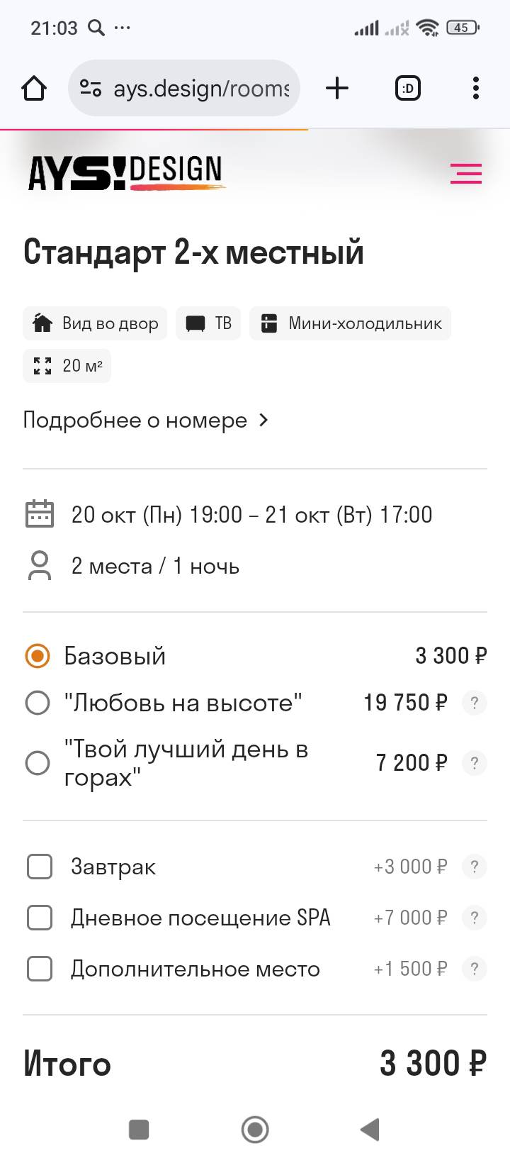 Screenshot_2025-10-02-21-03-10-234_com.android.chrome.jpeg