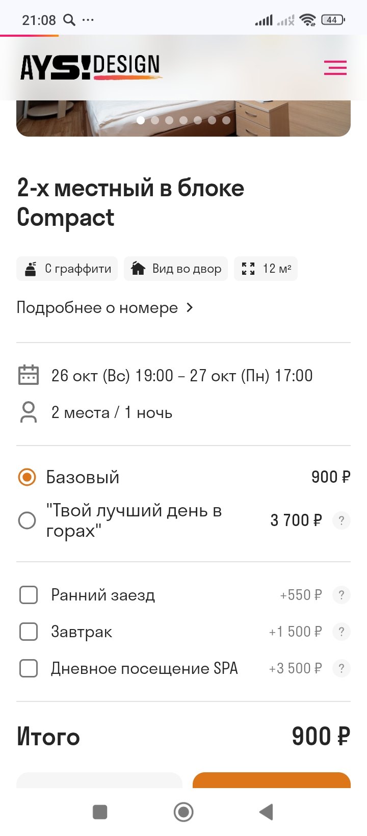 Screenshot_2025-10-02-21-08-37-515_com.android.chrome.jpg
