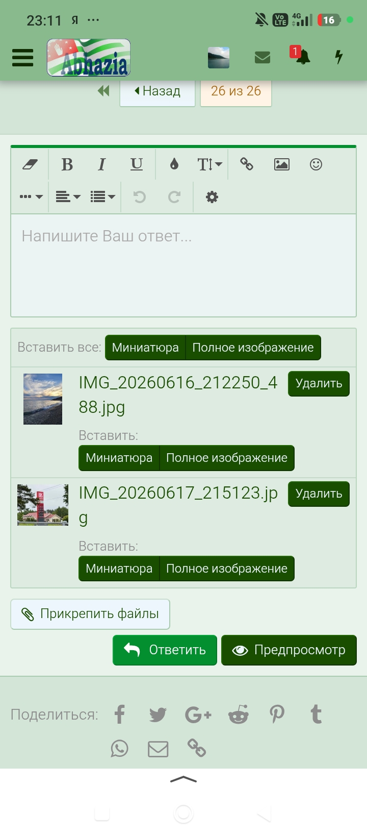 Screenshot_2026-06-18-23-11-12-580_com.yandex.searchapp.jpg