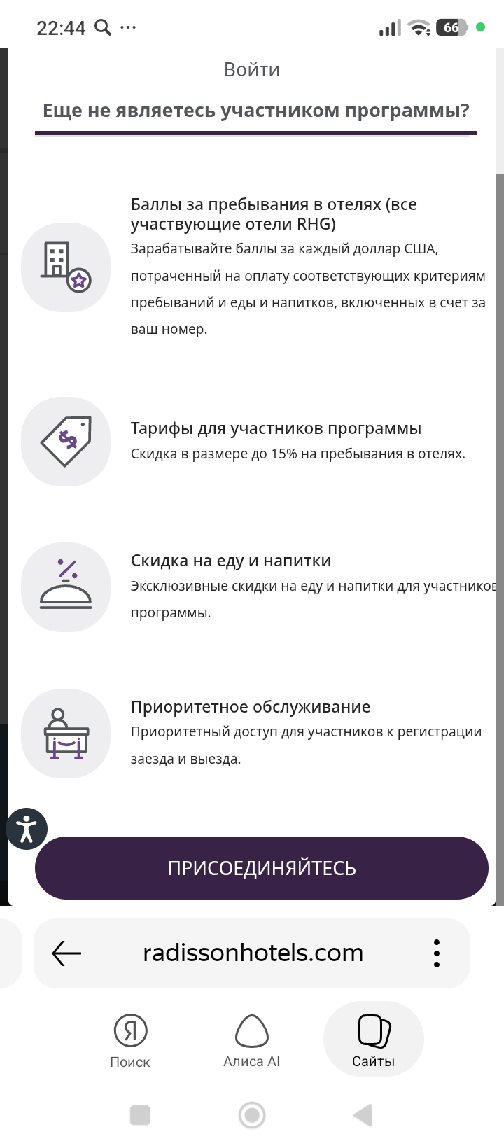 Screenshot_2026-06-20-22-44-51-661_com.yandex.searchapp.jpg