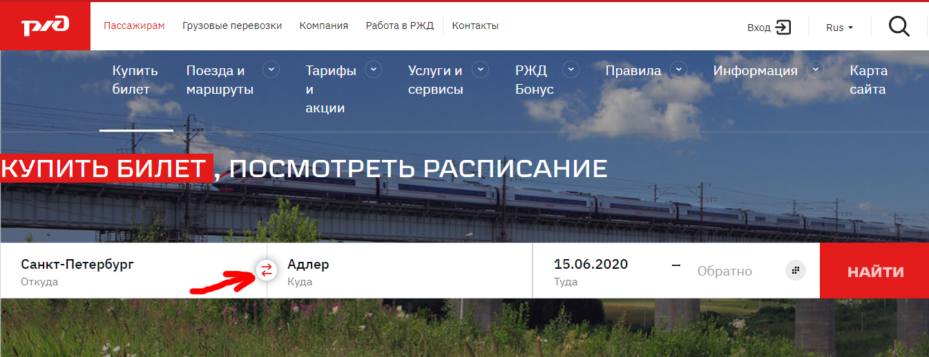 строка.jpg