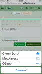 4C5ED5F9-DDAB-47B8-A20A-E2DC965F040F.png