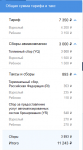 Снимок.PNG