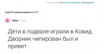 1603893278333.png