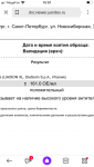 C325DA20-45E1-4D0A-B0A8-9EEFA9797741.png